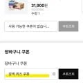 셀렉스 프로핏 밀크 바닐라 250ml X 8팩