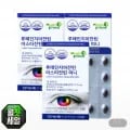 루테인지아잔틴 아스타잔틴 미니 30캡슐 3박스 (16,500원/무료)