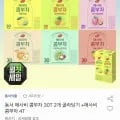 애사비 콤부차 30T 2개+4T (15,770원/무료)
