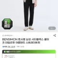 BENSIMON 시티플렉스 데일리핏 여름팬츠 16,300원