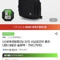네피 데일리 슬링백 7MC7592 22,100원