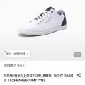 타미힐피거 투스칸 스니커즈 T52F6ARS600MT1YBS (46,790원/무료)