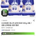 마니커 냉동 삼계탕용 생닭 55호 530g 4봉 (15,580원/무료)