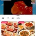 삼대인천게장 순살게장 간장/양념 150g x 2 (27,900원~/무료)