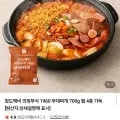 의정부식 1960 부대찌개 700g 2팩 7,900원