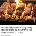 떡닭꼬치 6개 300g 1팩 (4,400원/네맴무료)