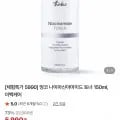 미백케어 나이아신아마이드 토너 150ml (5,990원/무배)