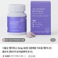 식물성 멜라토닌 5mg 30정 2중배합 (9,800원/무료)