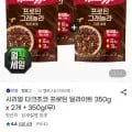 프로틴 그래놀라 다크초코 350g x 3개 (12,950원/무료)