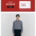 쿨 슈퍼스트레치 테이퍼드 슬랙스 (22,900원/무료)