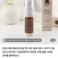 저자극 각질 관리 필링 세트 (5,940원/네멤무배)