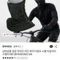 블랙야크 냉감 자외선 차단 넥가드 5,440원