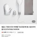 필립스 핸디다리미 STH7030/18 화이트 (네멤 68,080원/무료)
