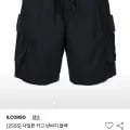 일꼬르소 패세 57% 할인 나일론 카고 반바지 외 다양 (24,690원/무배)