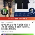 아이더 반팔 라운드 티셔츠 3장 세트 (31,890원/무료)