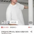 CK 모노그램 로고 반팔 티셔츠 2장 (39,960원/무료)