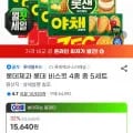 롯데 비스킷 종 총 5세트 (12,930원/유클무료)4