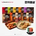 한끼통살 그릴드 닭가슴살 10팩+큐브 3종