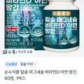 칼 마 디 아 90일분 (3,900원/무료)