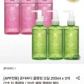 온더바디 클렌징 오일 200ml 3개 (16,530원/무료)