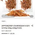 꽃보다오징어 오리지날 230g 2개 (29,980원/무료)