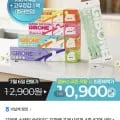 기본에 스탠딩 슬라이드 지퍼백 프레시키퍼 4종 67매 세트 + 고무장갑 1팩 (10,900원/무료)