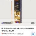 나그참파코리아 프리미엄 퍼퓸 인센스 스틱 실내방향제 카페밀라노 (1,700원/무배)