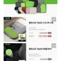 밸런스온 기능성 프리미엄시트 L (98,100원/무료)
