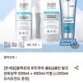 블랙포레 루트파워 쿨&딥클린 탈모 샴푸 500ml + 450리필 (19,690원/무료)