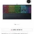 레이저 Ornata V3 KR 멤브레인 게이밍 키보드 (78,900원/무료)