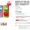 롯데칠성 히야 제로 사과/복숭아 200ml 48팩 (15,717원/무료)