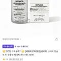 메종마르지엘라 선데이 모닝 69,900원/무배