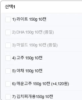 동원참치 라이트 살코기 150g 10캔 (21,500/무료)