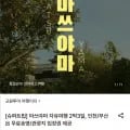 마쓰야마 자유여행 2박3일 (인천/부산 출발) (카할가 21,610원~/무료)1