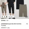 남성 패스파인더 8부 팬츠 7L31702 (43,550원/무료)