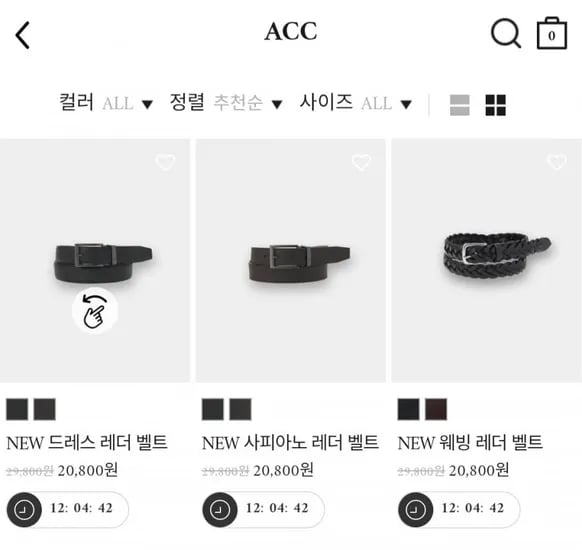 레더 벨트 3종 균일가 (18,400원/무료)