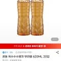 광동 옥수수수염차 무라벨 620ml 20입 (14,260원/무배)