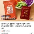 남포쫄면 1인분X3봉 + 비빔부스터X3봉 외 냉면 국수 할인 모음