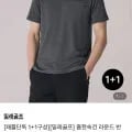 밀레골프 반팔티셔츠 2장 (13,900원/무료)