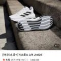 리스폰스 슈퍼 JI4625 (48,060원/무료배송)