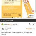 글루텐분해 골드 카무트 효소 .5g 30개 (7,830원/와우 무배)1