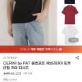 PAT 쿨컴포트 에브리데이 포켓 반팔 카라티(11,900원/무료)