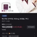 메노락토 프리미엄 3개월분 (102,000원/무배)