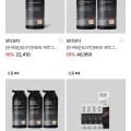 새치샴푸 제로그레이 블랙10 300ml 18,140원