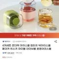 4개세트 온더락 원터치 빅아이스볼 메이커(14,900원/무료)