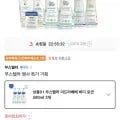 무스텔라 이드라베베 바디로션 500ml 3개 (59,500/ 무료)