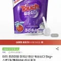 터치 프리미엄 미국산 탄산 워싱소다 5kg+스푼