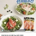 몬스터크랩 2개 (7,980원/네멤무배)