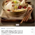 올반 삼계탕 900g 4팩 (24,940원/무배)