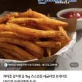 케이준 감자튀김 kg 2개 (7,500원/네멤무배)1